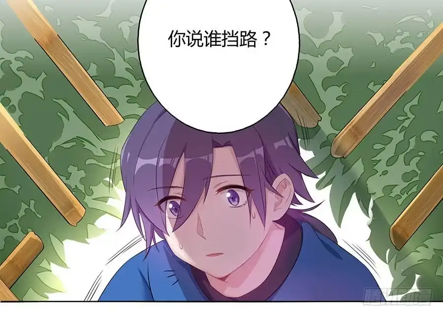 《茶楼浮生梦》024逐出家门 第34页