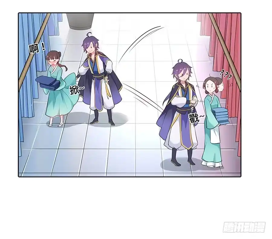 《茶楼浮生梦》025良心不安 第18页