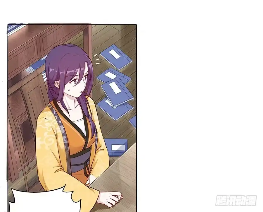 《茶楼浮生梦》025良心不安 第33页