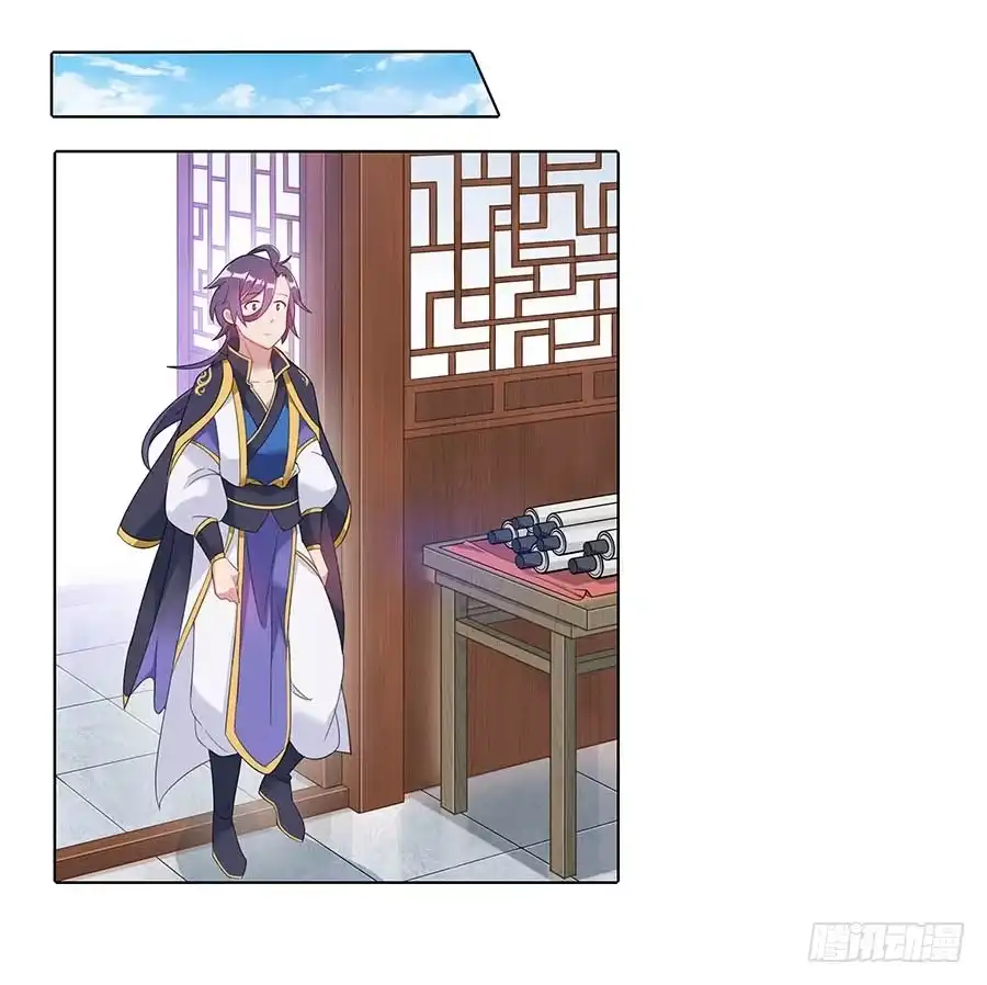 《茶楼浮生梦》025良心不安 第22页