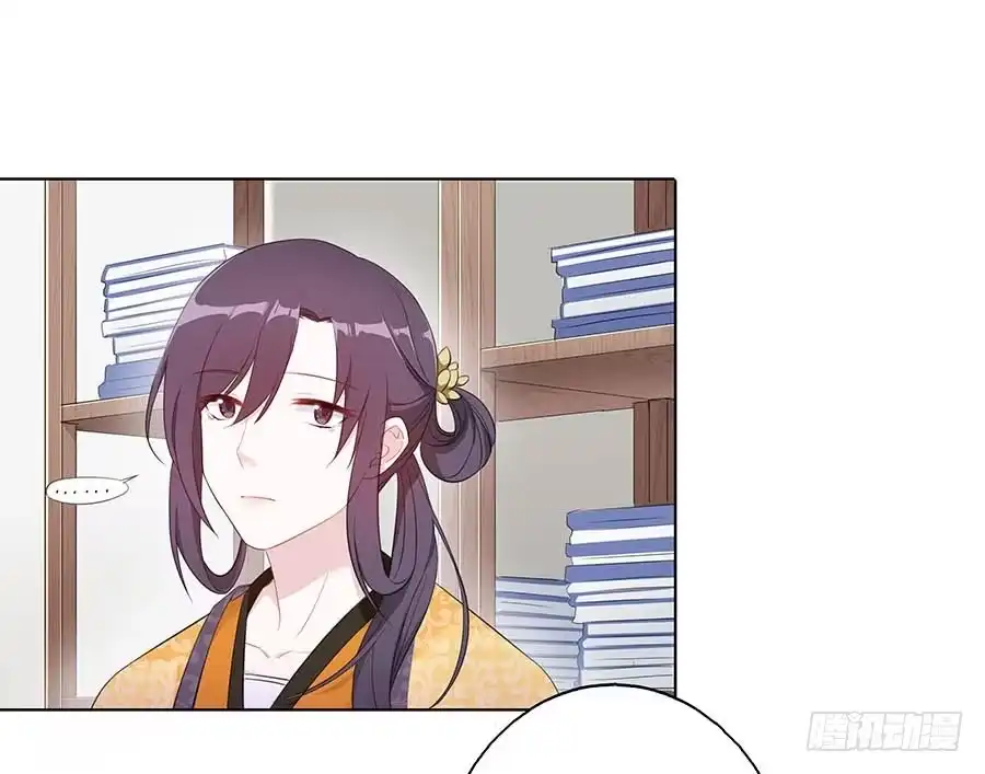 《茶楼浮生梦》025良心不安 第27页