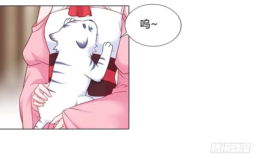 《茶楼浮生梦》025良心不安 第49页