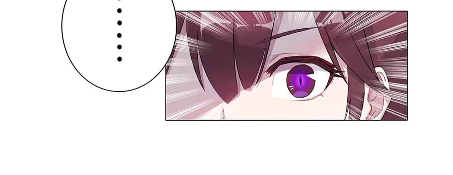 《茶楼浮生梦》002下凡（下） 第43页