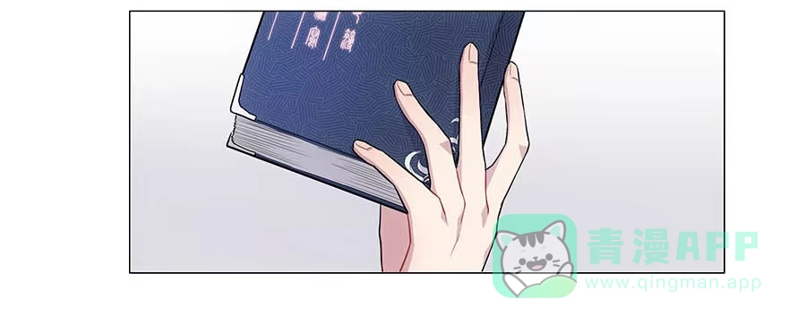《茶楼浮生梦》002下凡（下） 第31页