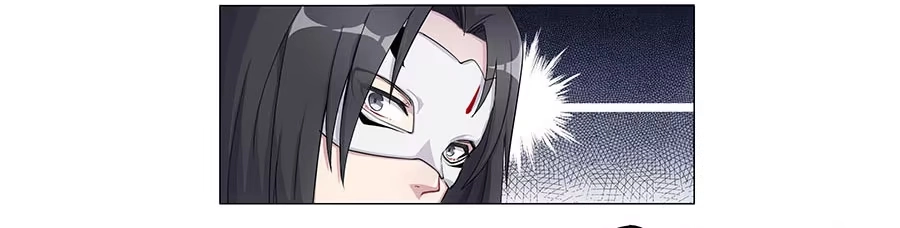 《茶楼浮生梦》002下凡（下） 第45页