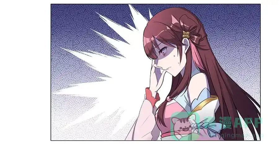 《茶楼浮生梦》002下凡（下） 第41页