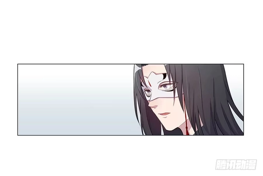 《茶楼浮生梦》002下凡（下） 第24页