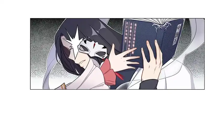 《茶楼浮生梦》002下凡（下） 第49页