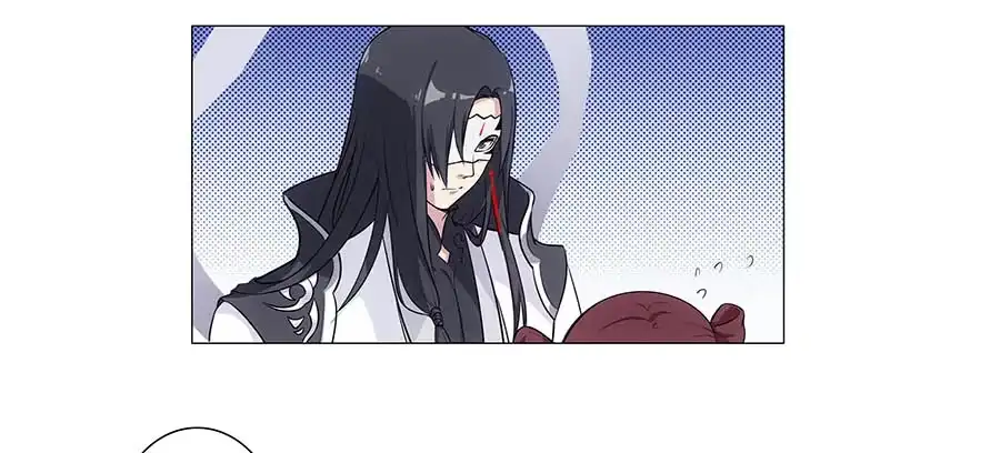 《茶楼浮生梦》002下凡（下） 第7页