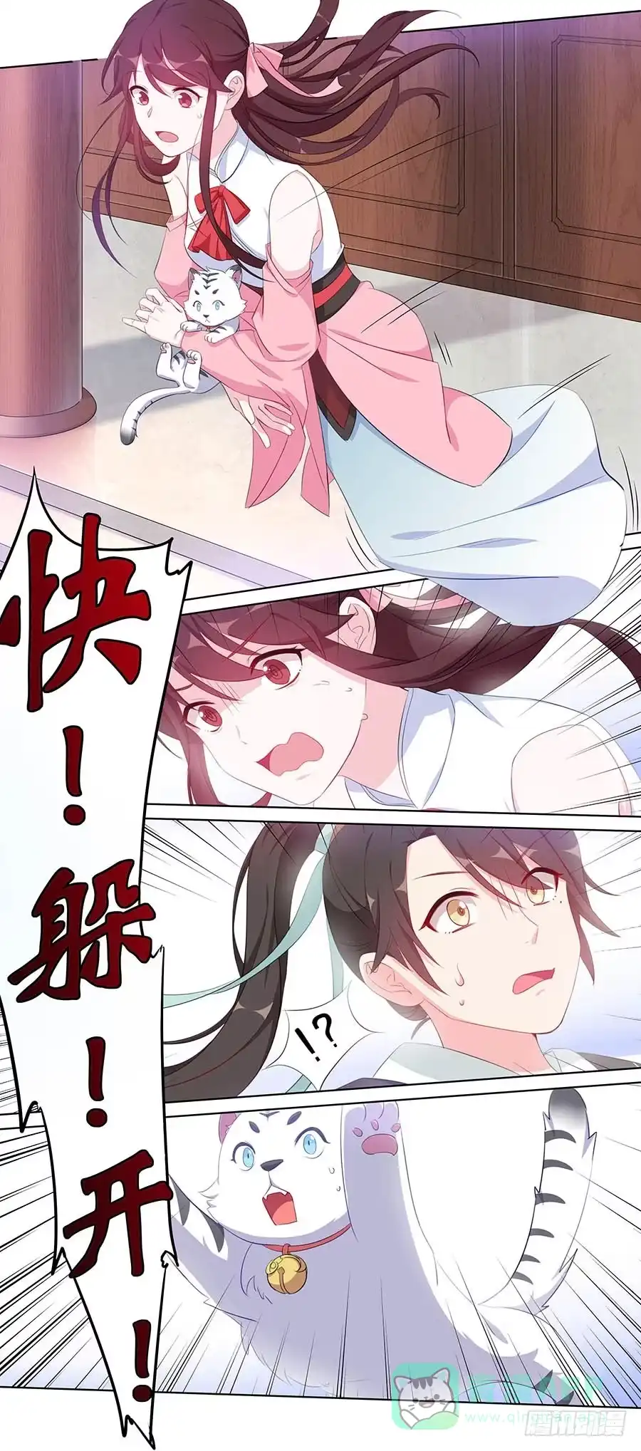 《茶楼浮生梦》026推倒美男 第16页