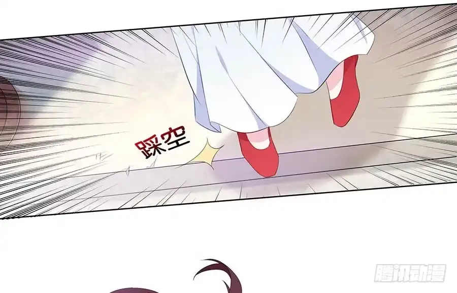 《茶楼浮生梦》026推倒美男 第15页