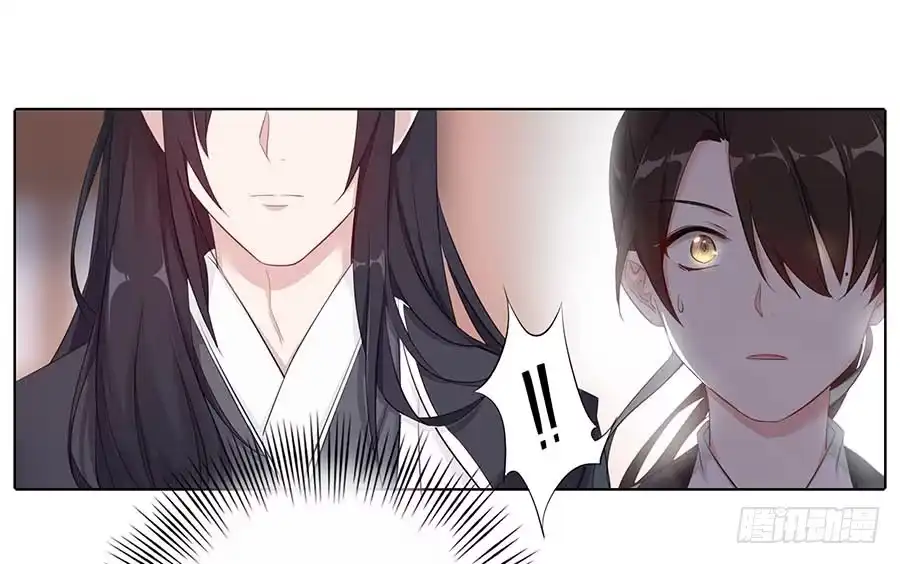《茶楼浮生梦》026推倒美男 第8页