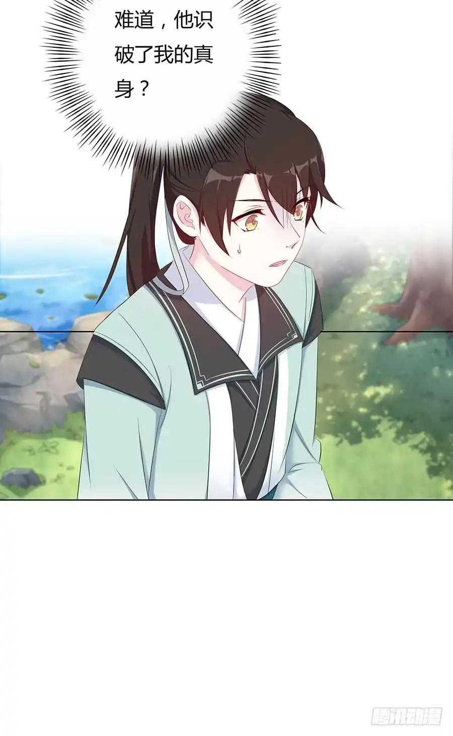 《茶楼浮生梦》026推倒美男 第9页