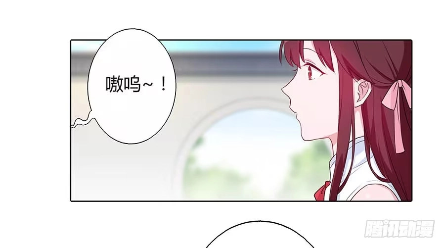 《茶楼浮生梦》026推倒美男 第29页