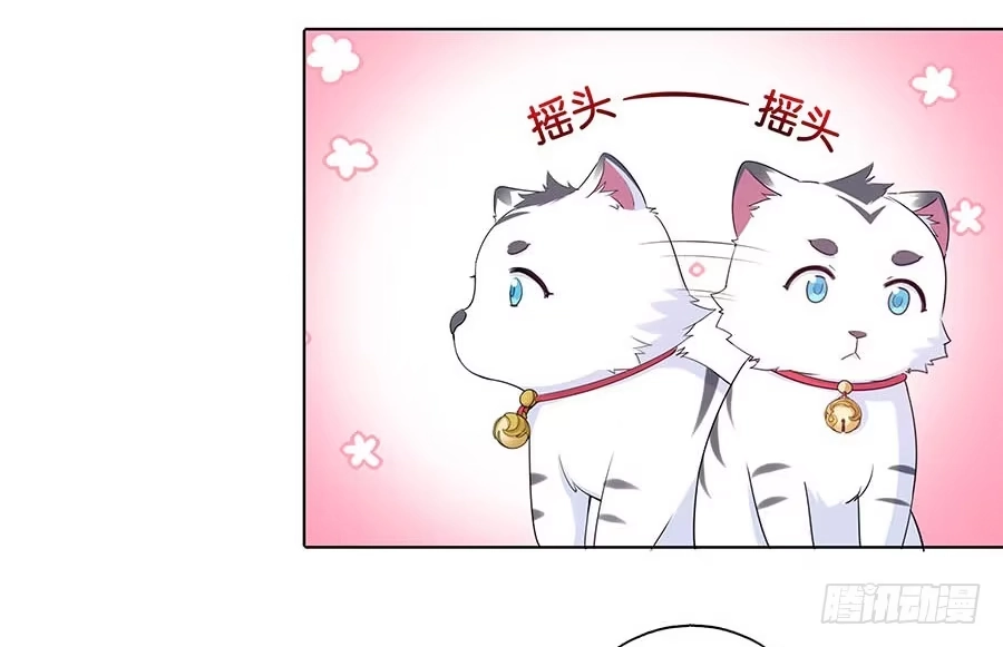 《茶楼浮生梦》026推倒美男 第48页