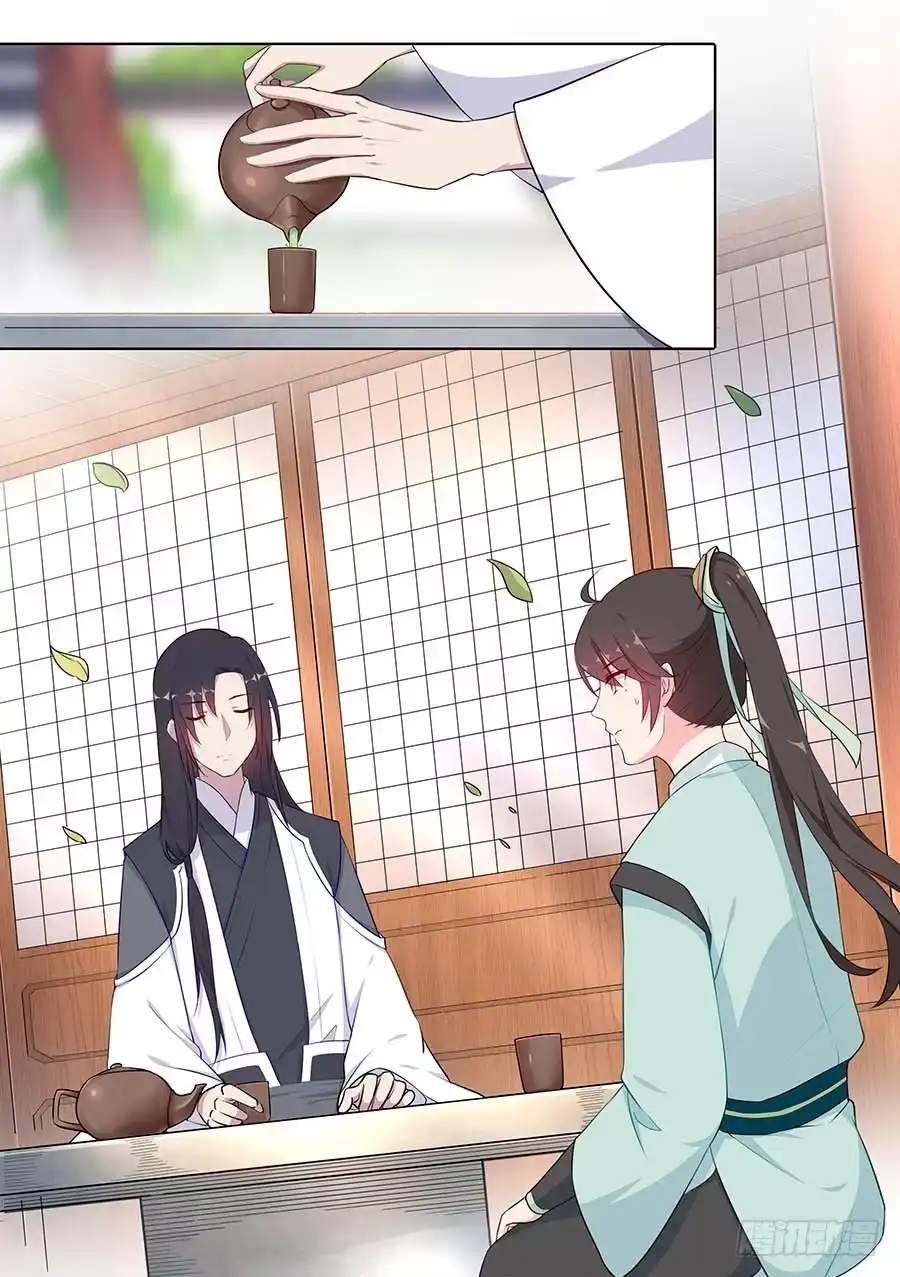 《茶楼浮生梦》026推倒美男 第3页