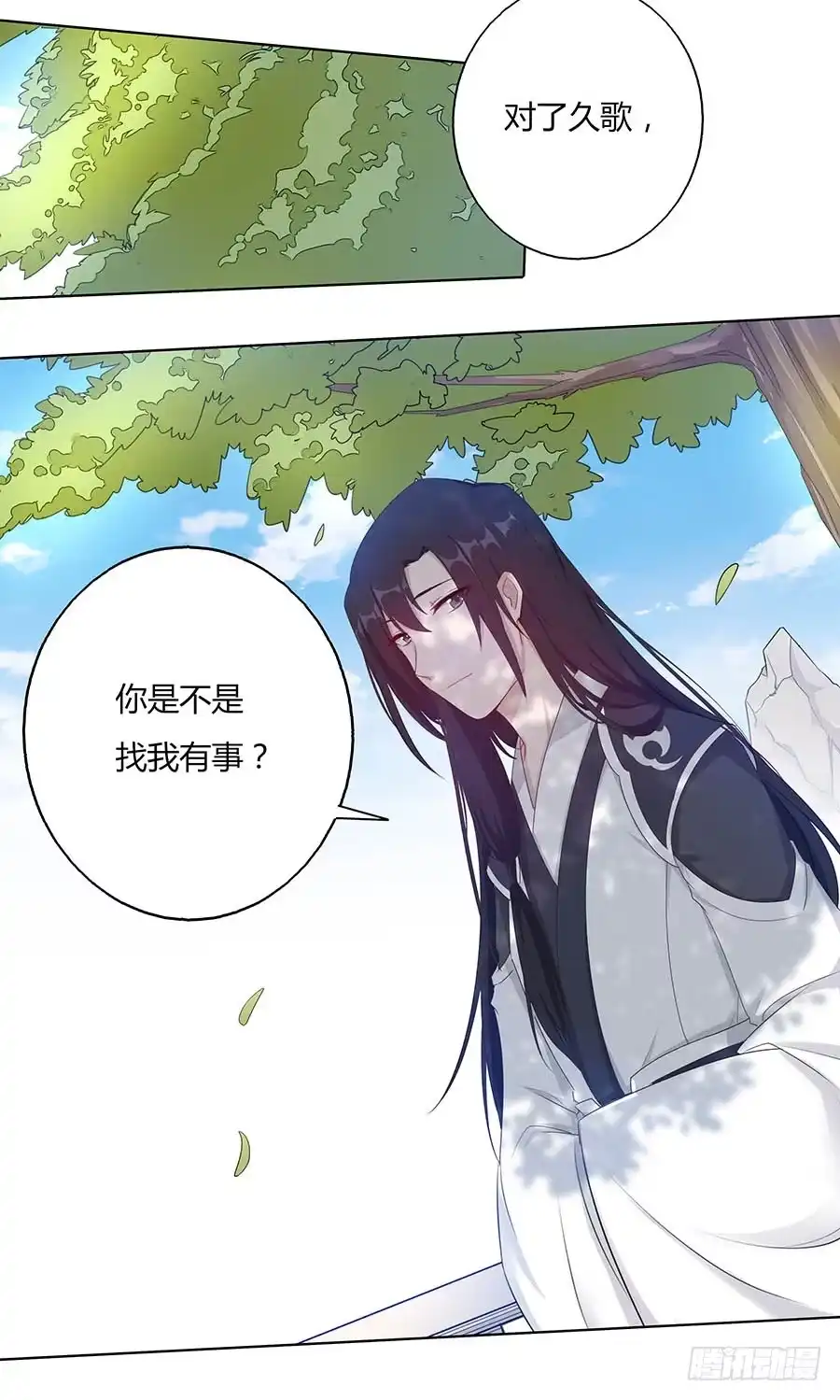 《茶楼浮生梦》026推倒美男 第49页