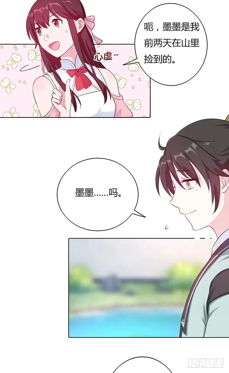 《茶楼浮生梦》026推倒美男 第42页