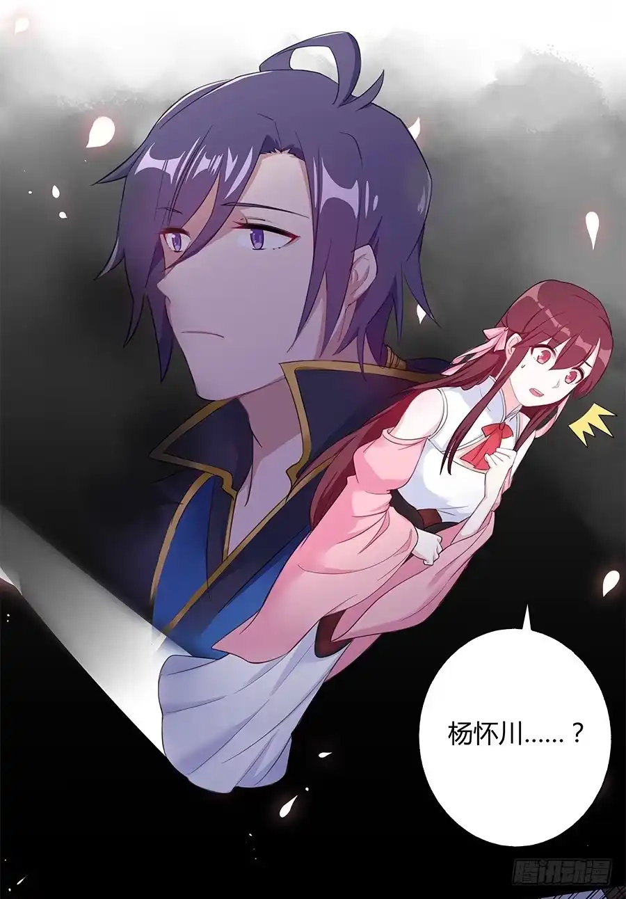 《茶楼浮生梦》027走投无路 第10页