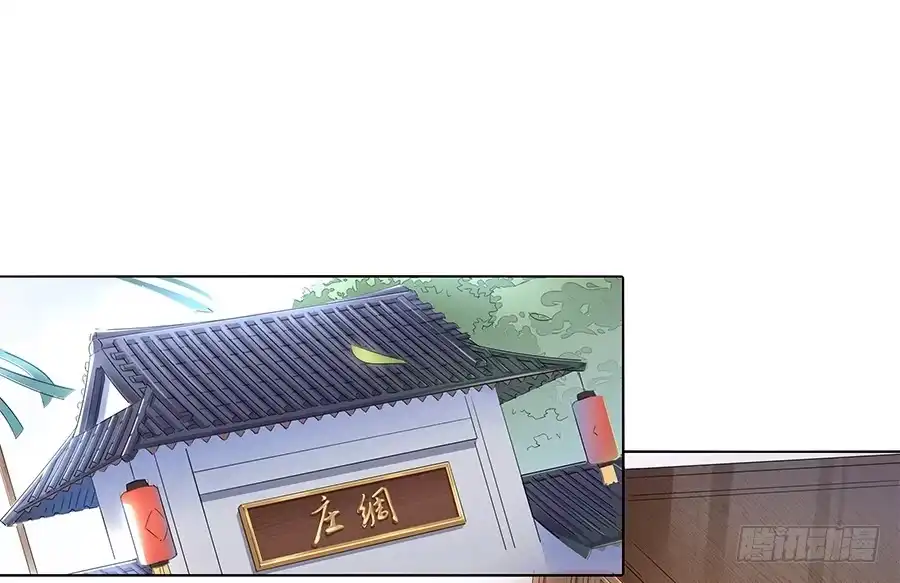 《茶楼浮生梦》027走投无路 第20页