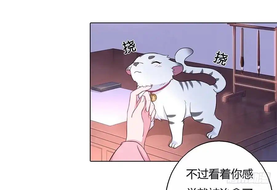 《茶楼浮生梦》027走投无路 第4页