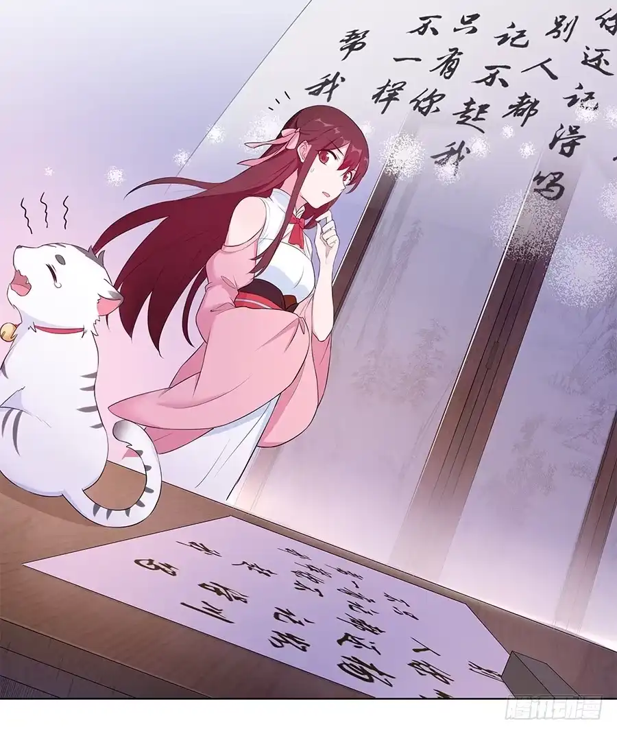 《茶楼浮生梦》027走投无路 第9页