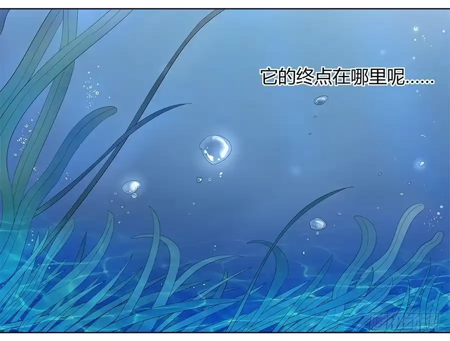《茶楼浮生梦》027走投无路 第43页