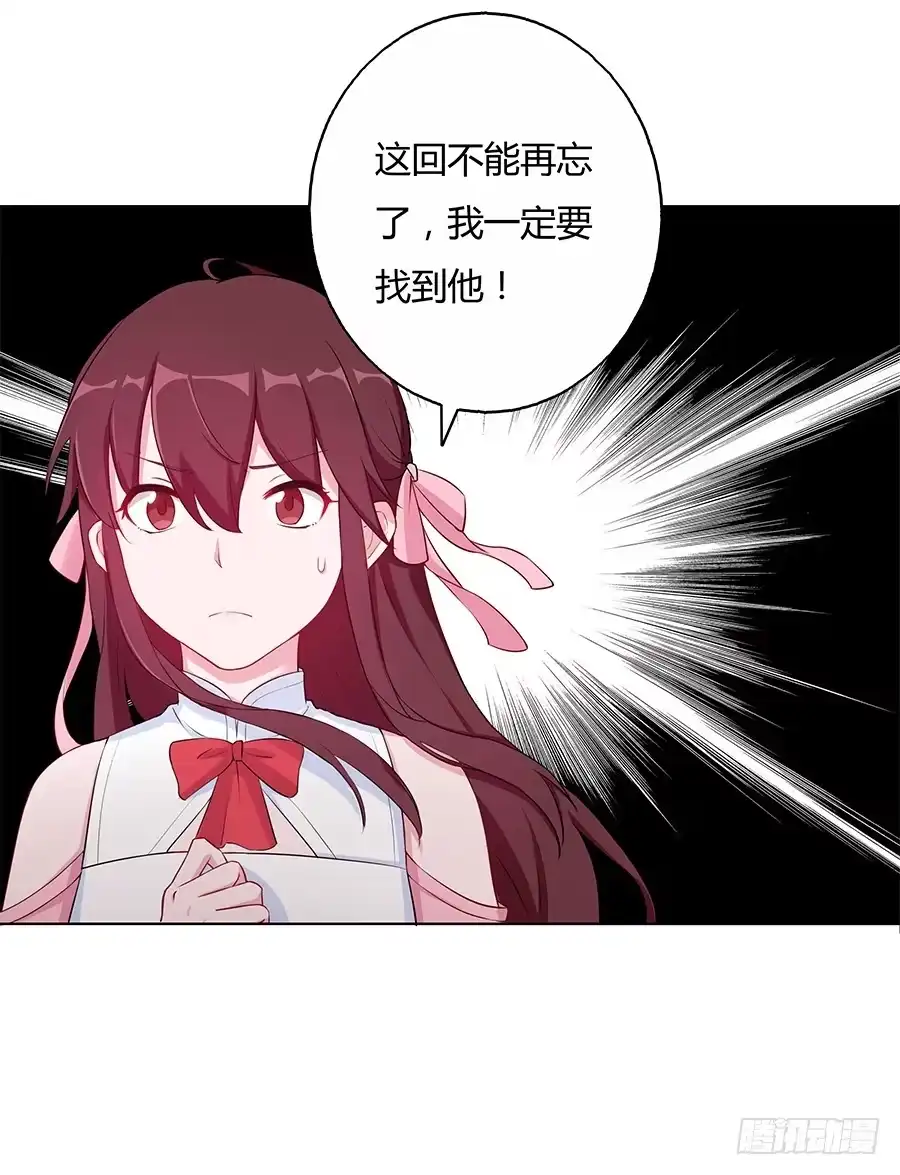 《茶楼浮生梦》027走投无路 第14页