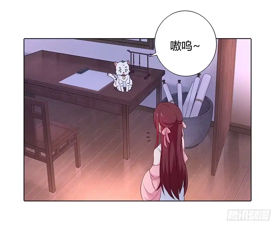 《茶楼浮生梦》027走投无路 第3页