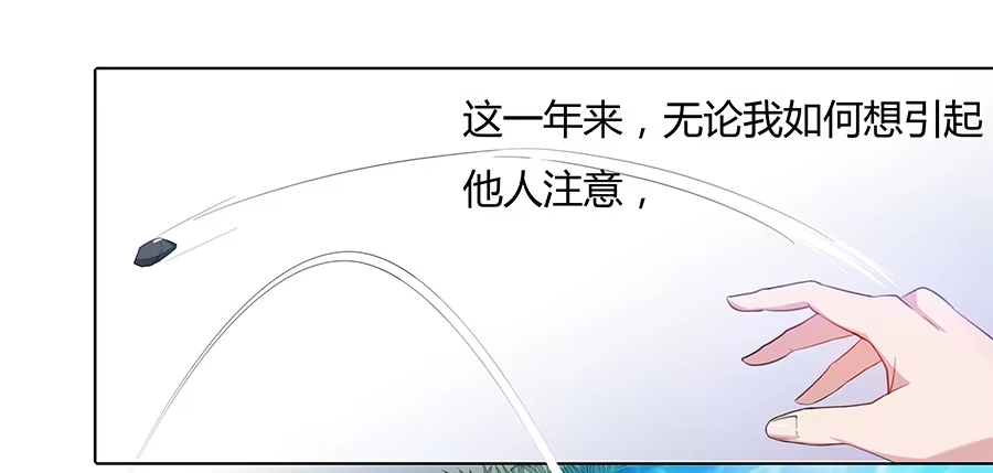 《茶楼浮生梦》027走投无路 第40页