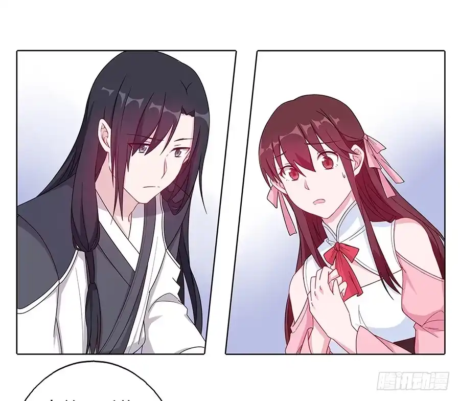 《茶楼浮生梦》027走投无路 第23页