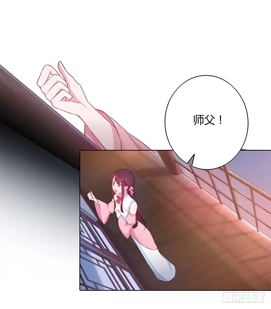 《茶楼浮生梦》027走投无路 第15页