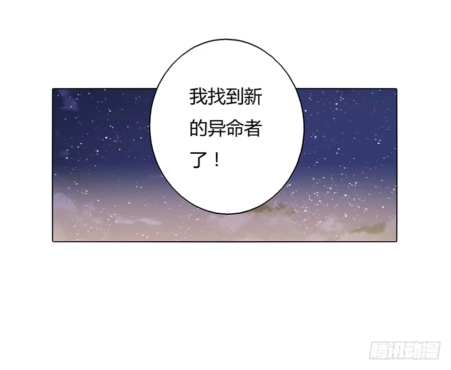 《茶楼浮生梦》027走投无路 第19页