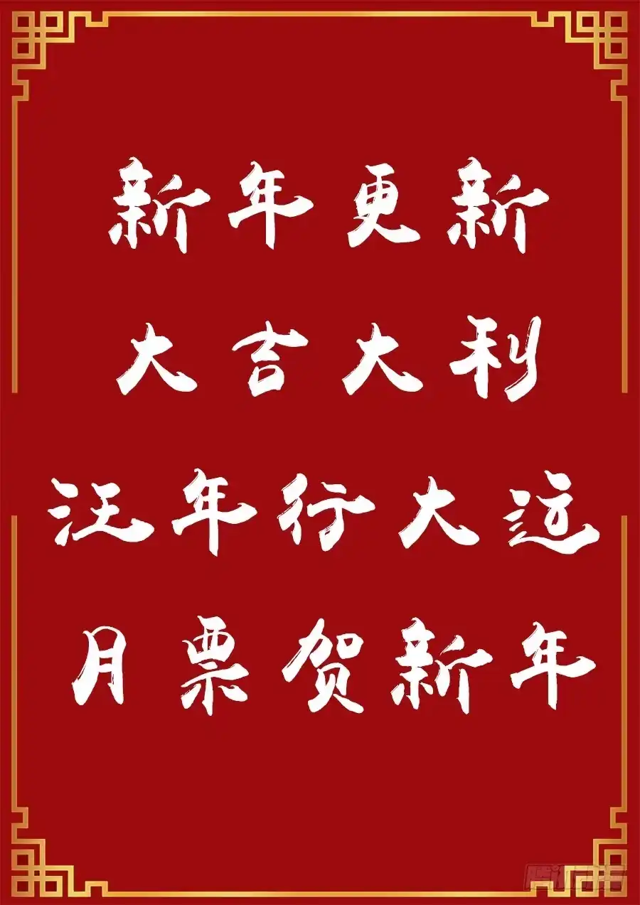 《茶楼浮生梦》027走投无路 第48页