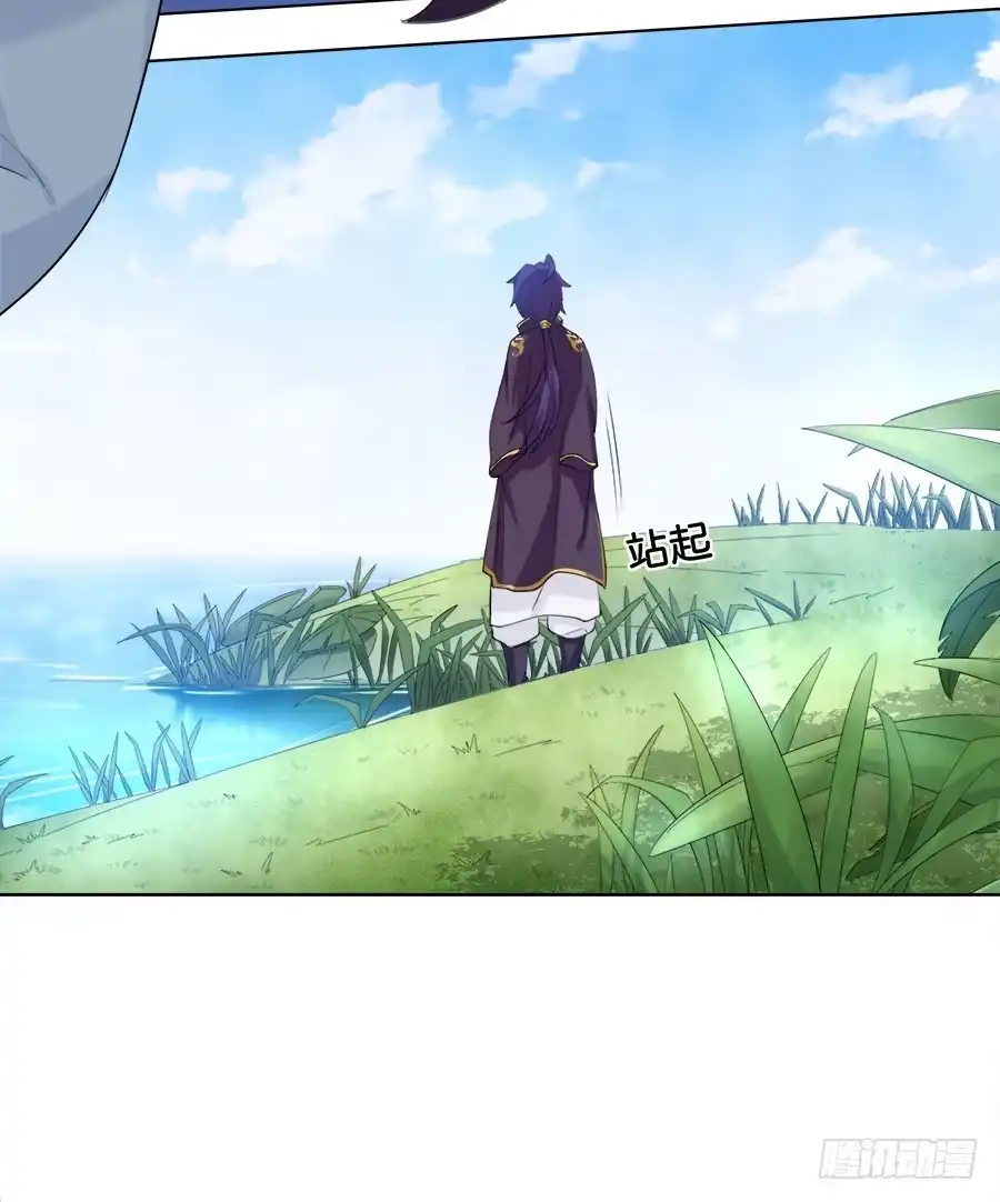 《茶楼浮生梦》027走投无路 第45页