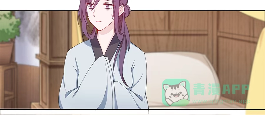 《茶楼浮生梦》027走投无路 第31页