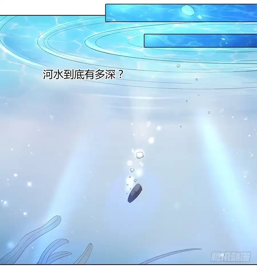 《茶楼浮生梦》027走投无路 第42页