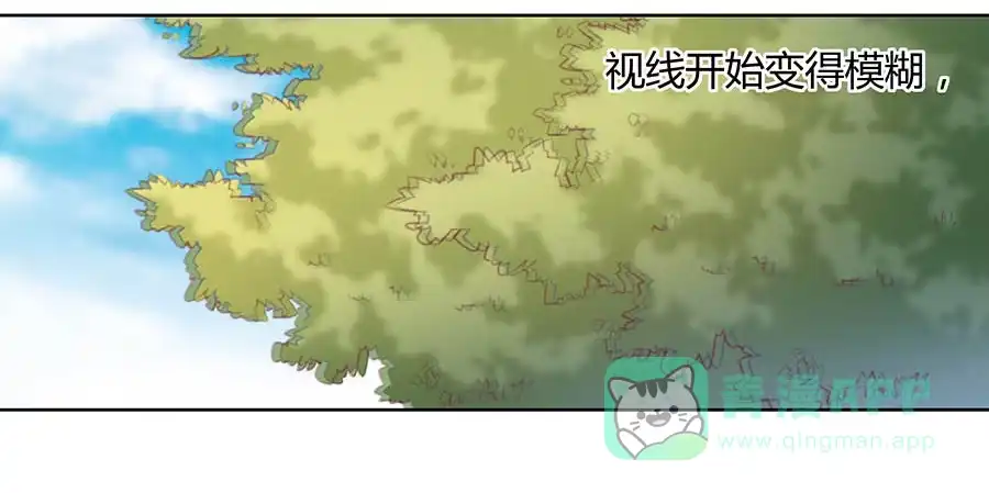 《茶楼浮生梦》028触景生情 第26页