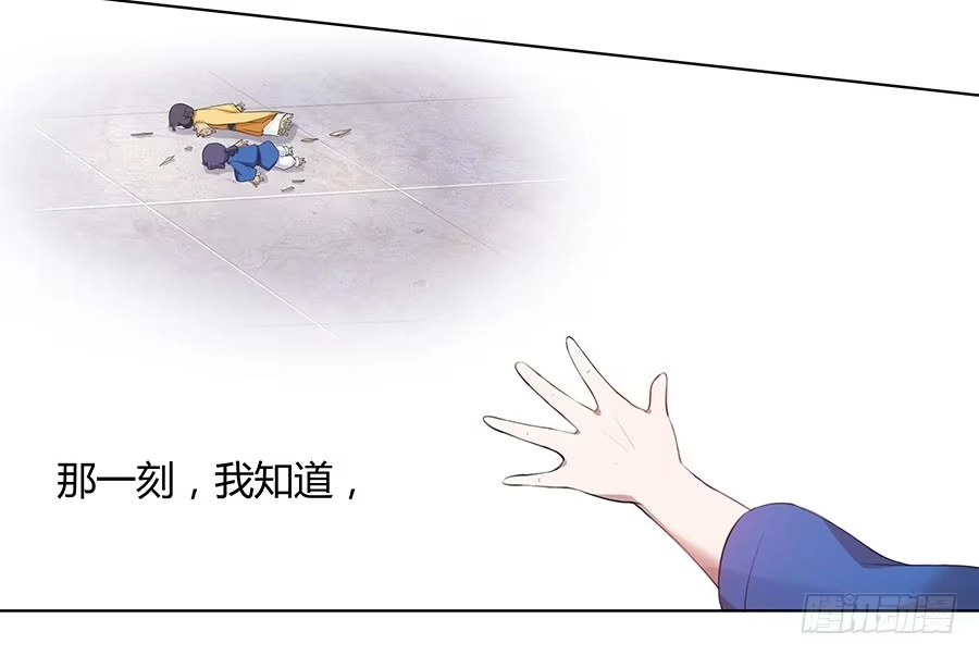 《茶楼浮生梦》029我记得你 第23页
