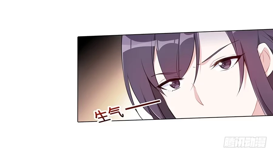 《茶楼浮生梦》029我记得你 第13页