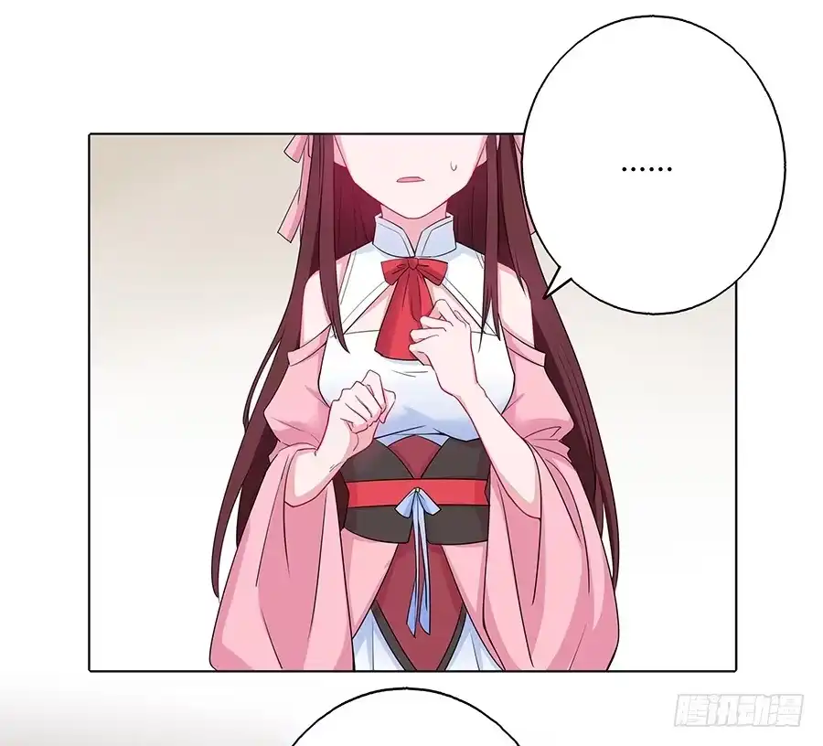 《茶楼浮生梦》030乍起争执 第14页