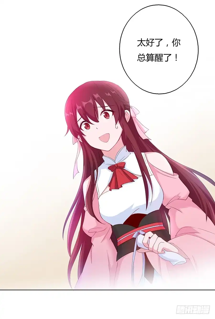 《茶楼浮生梦》030乍起争执 第5页