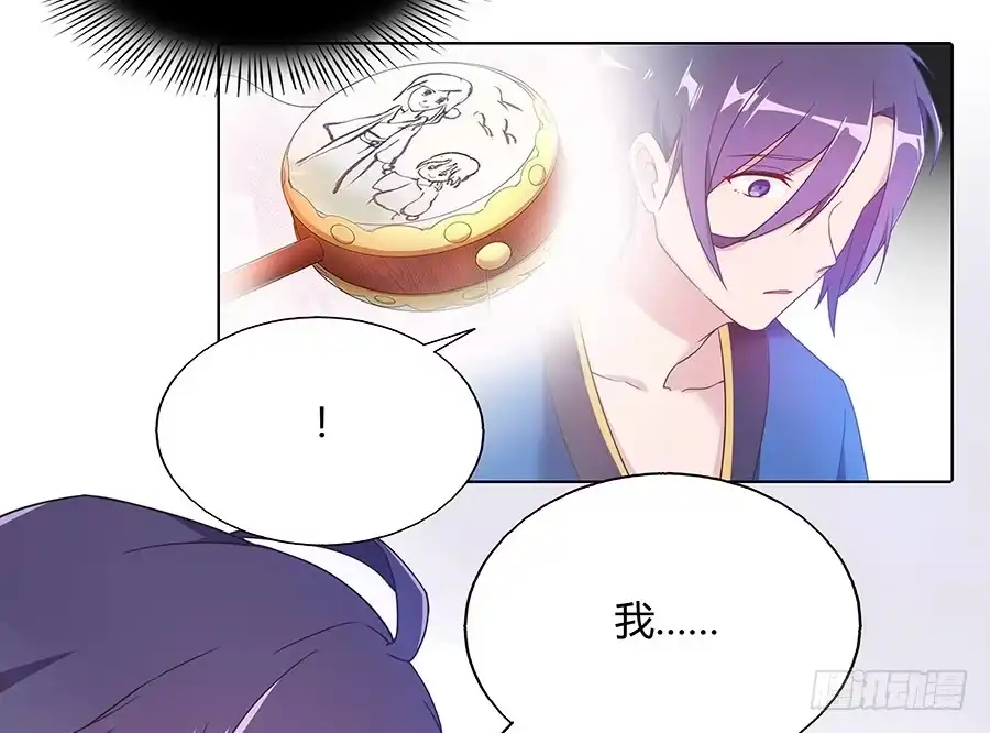 《茶楼浮生梦》030乍起争执 第20页