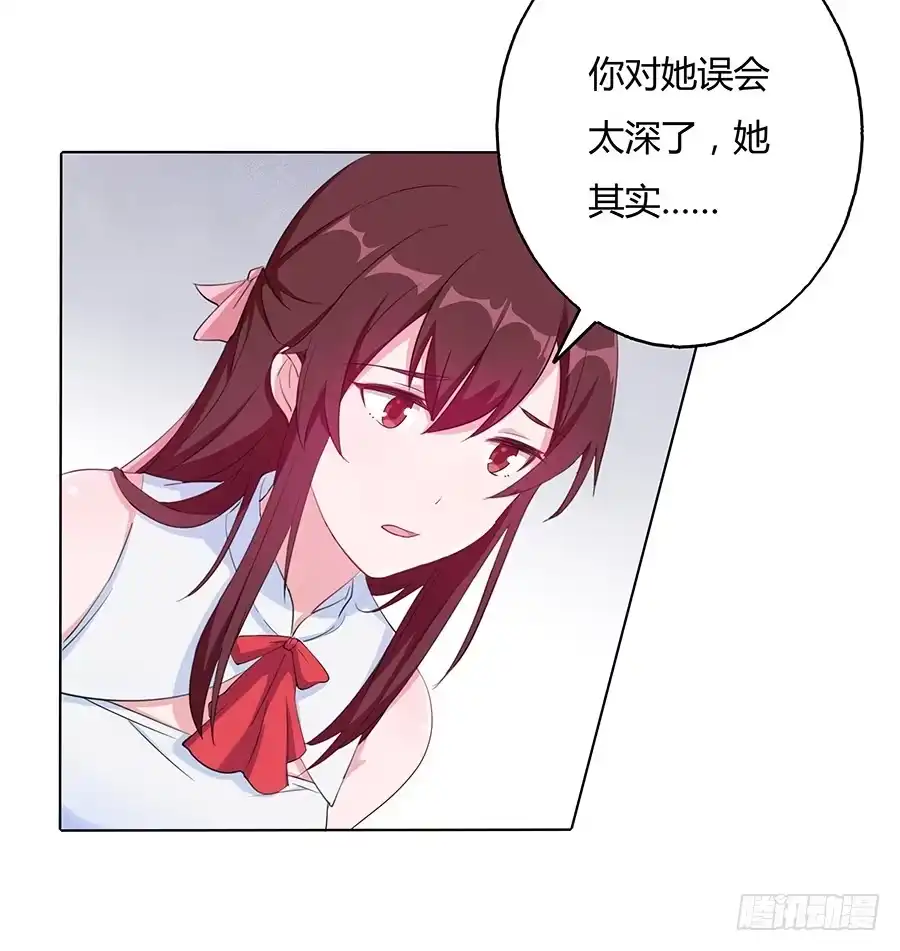 《茶楼浮生梦》030乍起争执 第35页