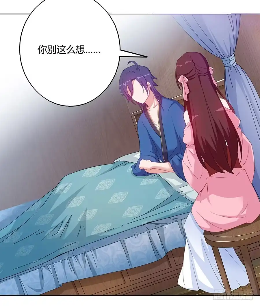 《茶楼浮生梦》030乍起争执 第25页