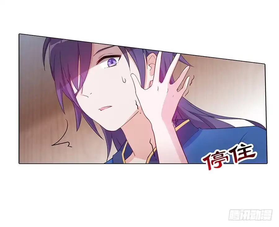 《茶楼浮生梦》030乍起争执 第42页
