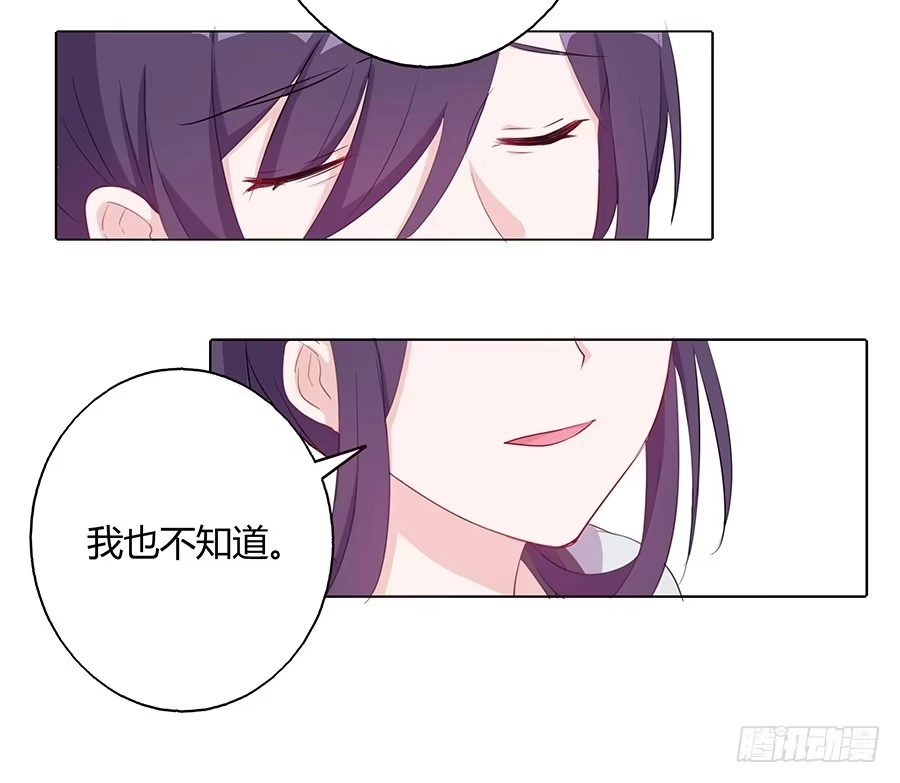 《茶楼浮生梦》030乍起争执 第50页