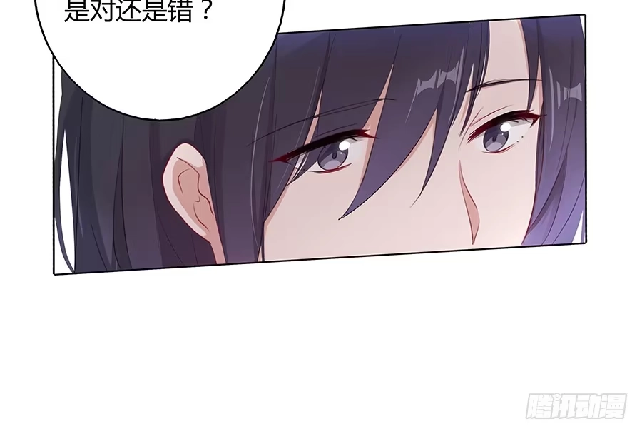《茶楼浮生梦》031记忆深处 第10页