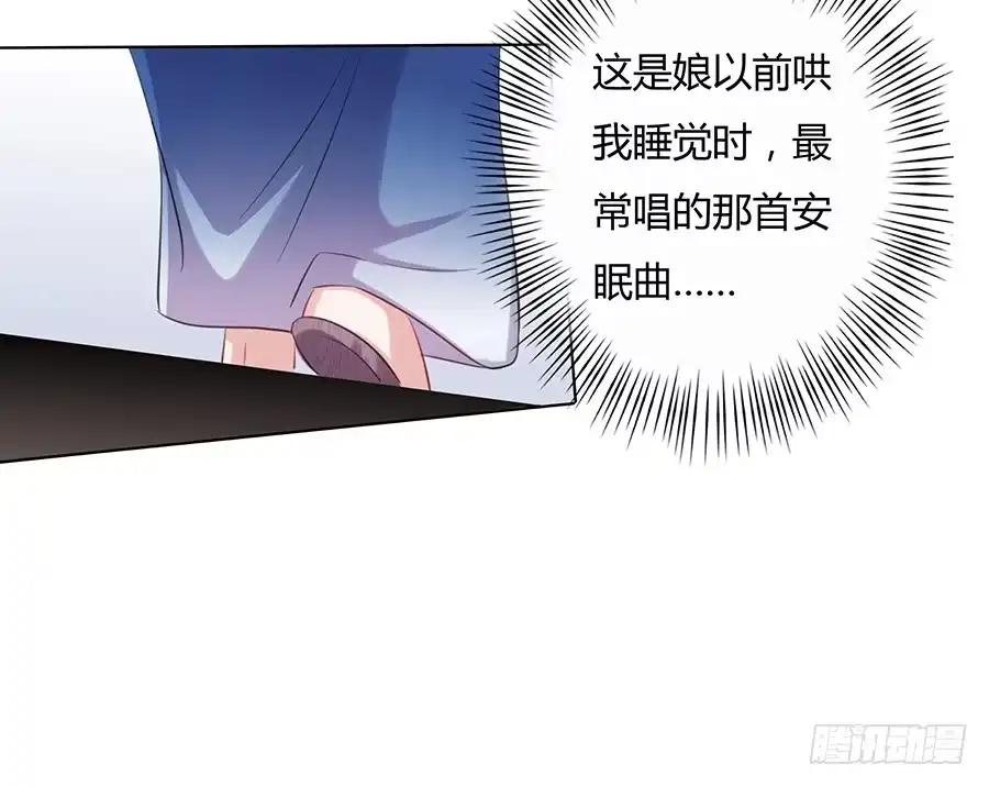 《茶楼浮生梦》031记忆深处 第33页