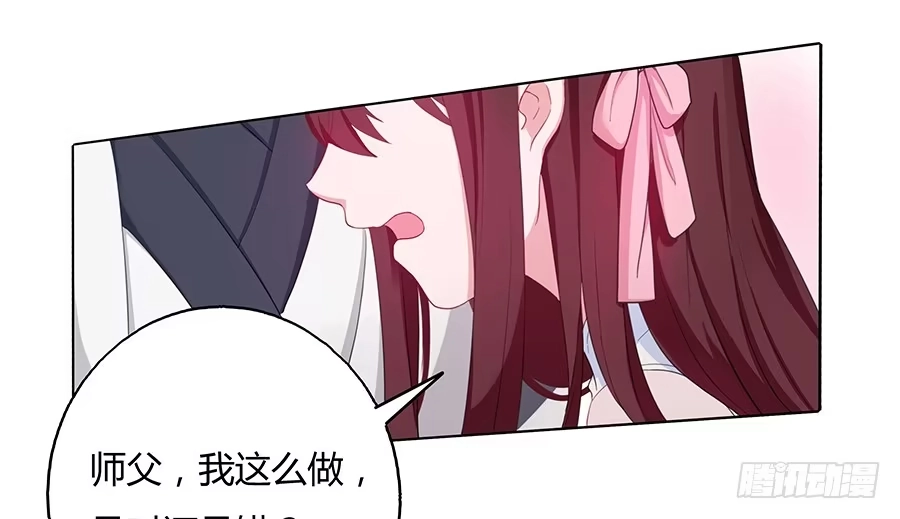 《茶楼浮生梦》031记忆深处 第9页